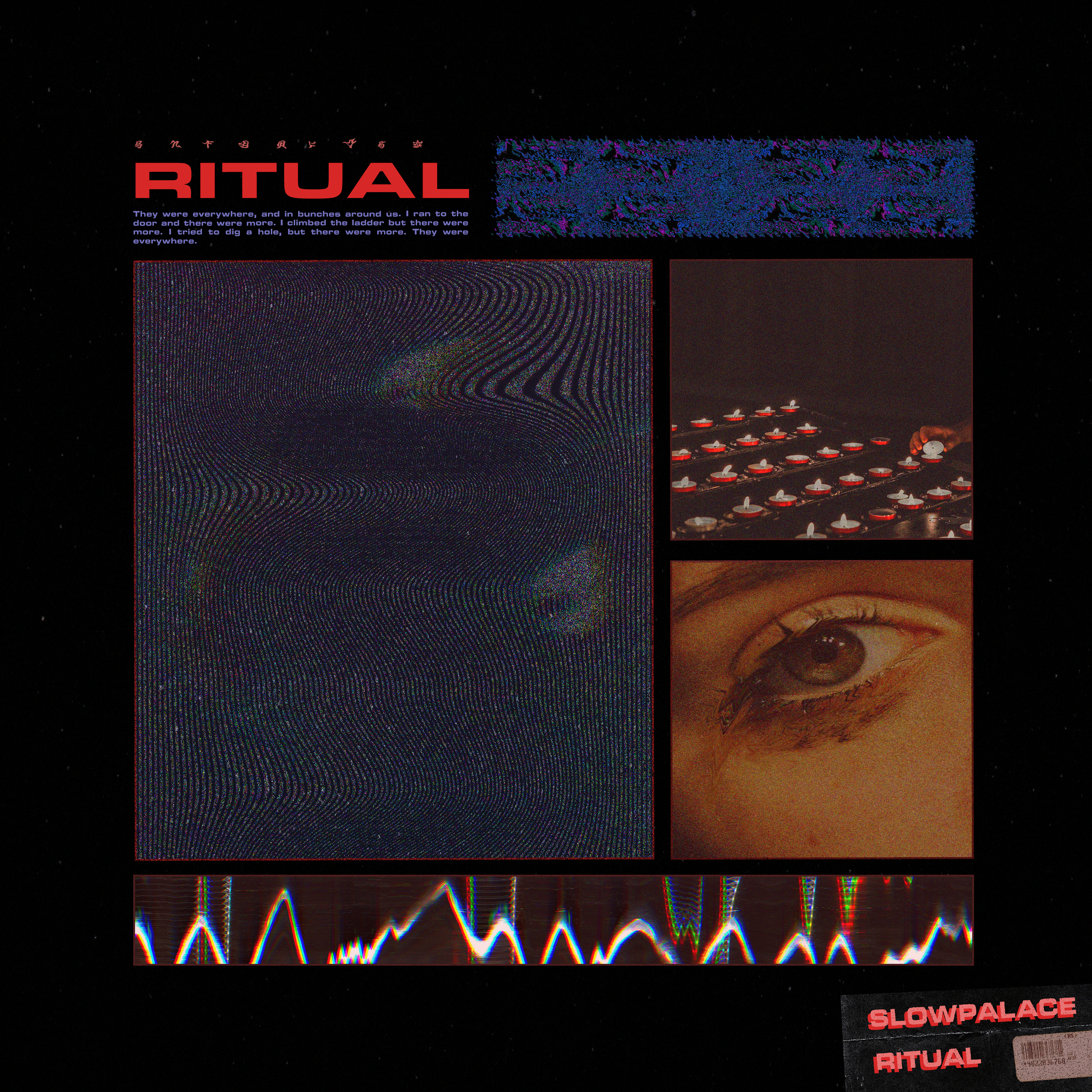 Cover art for Ritual by Slowpalace